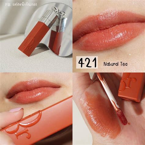 dior 421|dior addict lip balm.